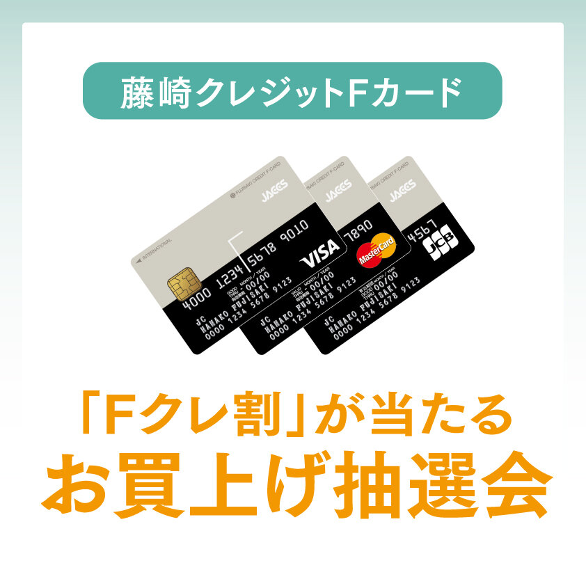 Jデポ