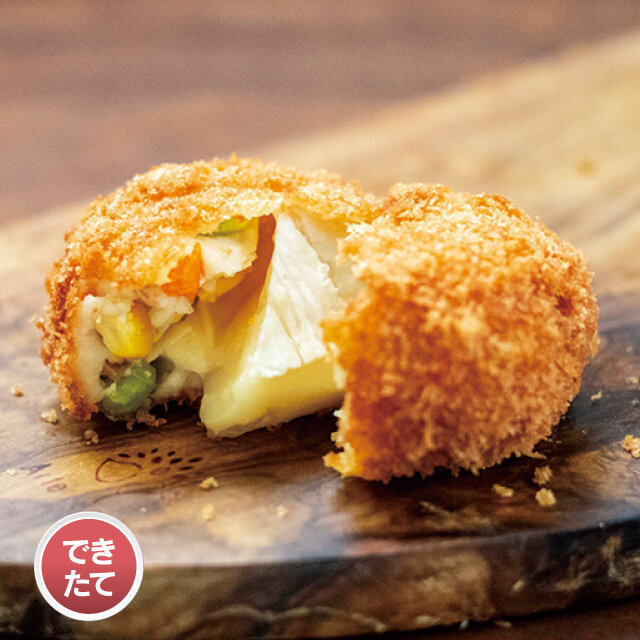 とろけるカマンベールと 彩り野菜のクリームコロッケ
