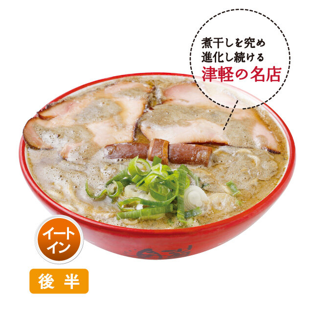 こいくち煮干