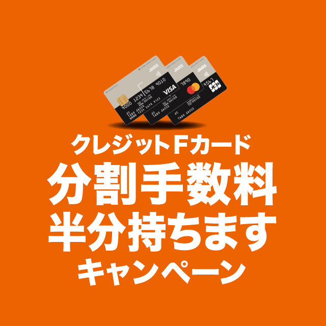 松山さん2分割支払　2/2 松山さん2分割支払 1/2 松山さん2分割支払 1/2 松山英樹