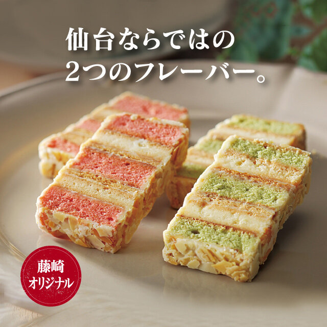Gotto詰合せ 