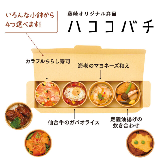 ハココバチ
