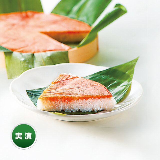 富山県射水市「丸龍庵」 ●ます一重桶（420g） 【150折限り】  税込2,201円