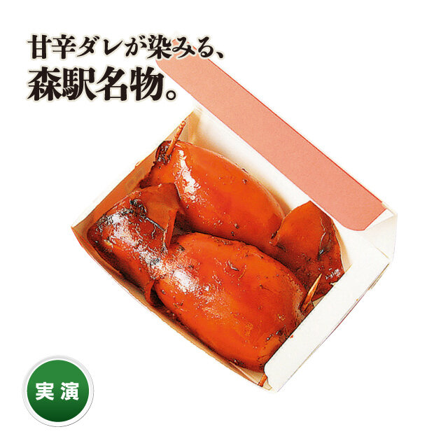 「いかめし阿部」いかめし（1折）