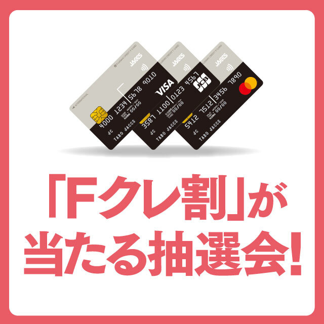 クレゆき商店 営業再開様★ご確認ページ クレゆき商店 営業再開様☆ご確認ページ クレジットカード決済で[ご