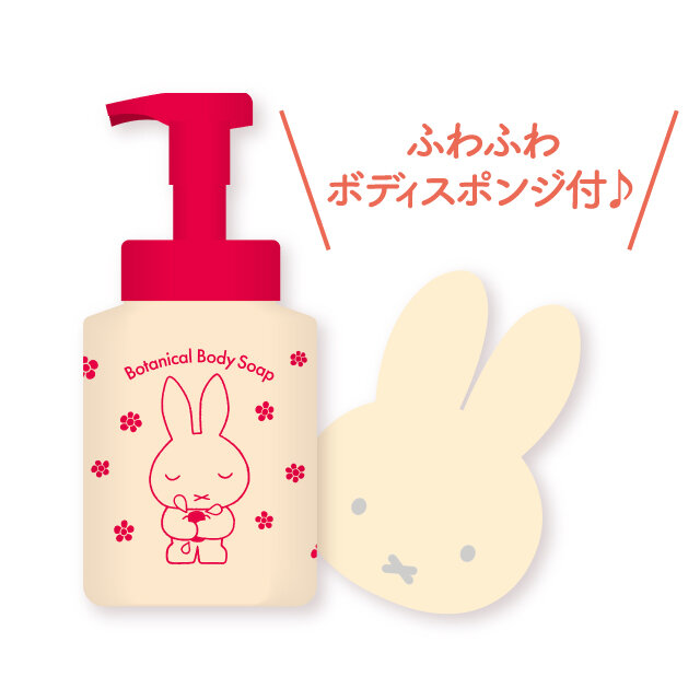 泡のボタニカルボディソープ