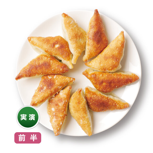 中国料理 樹樹：樹樹の宮崎餃子