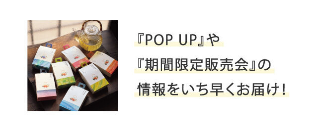 Fカード会員特典