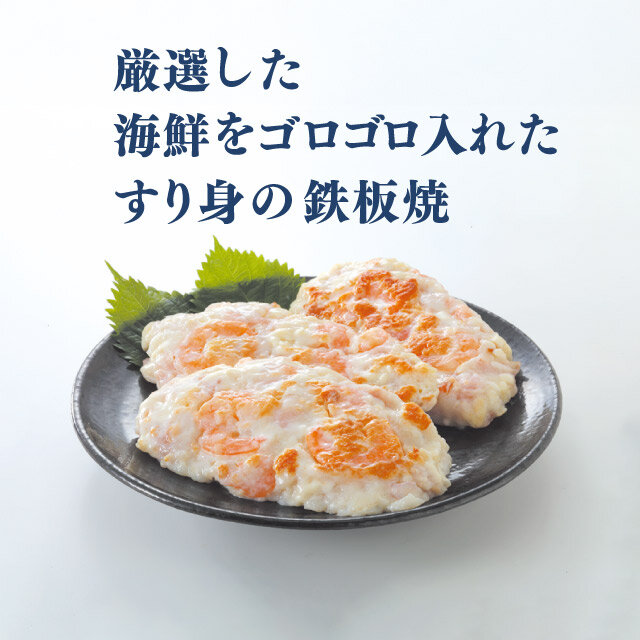 おたる拓洋 海老チーズベーコン