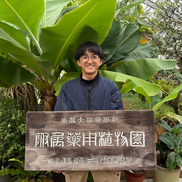 佐伯 健人氏