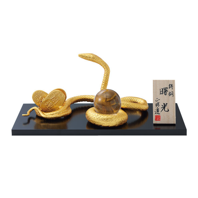 石川県金沢市 「金箔屋さくだ」 ●曙光巳（1点） 【3点限り】 税込63,800円