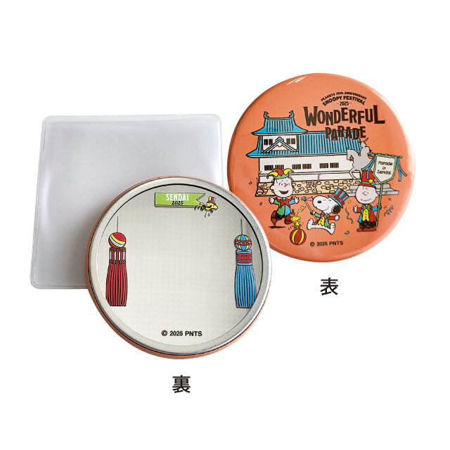 ●缶ミラー （直径7.5cm） 税込770円