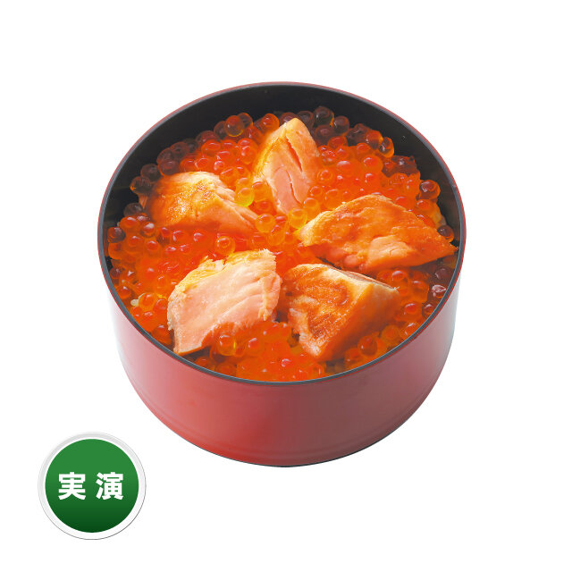 「海鮮問屋 飯坂冨士商店」 ●鮭いくら親子弁当 （1折）【各日20折限り】 税込1,620円