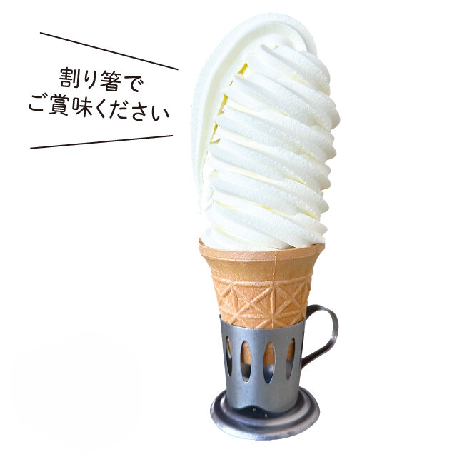 7段ソフト