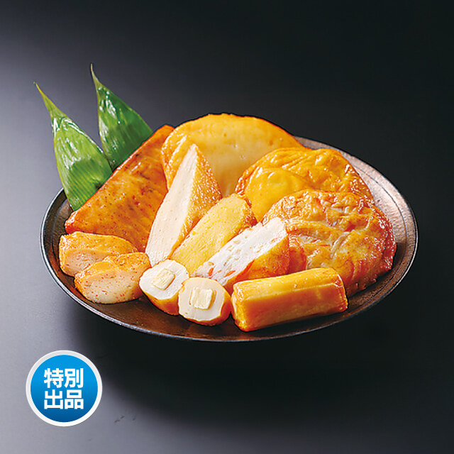 小樽かま栄 ひら天