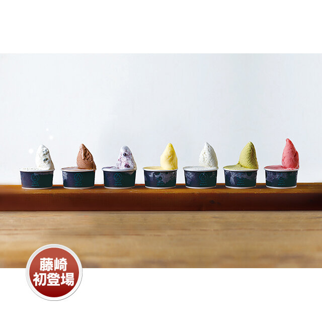 福岡「COCOGELATO」 ●ジェラート［シングル］各種 （1個） 税込660円から ●ジェラート［ダブル］各種 （1個） 税込770円から