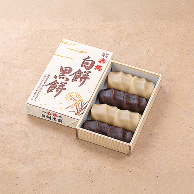 白餅黒餅（白餅4個・黒餅4個）