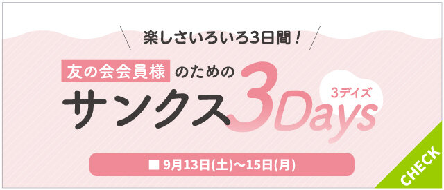Golden Life Program 無限の富と幸福にアクセスする法 Golden Life Program 無限の富と幸福にアクセスする法 Golden