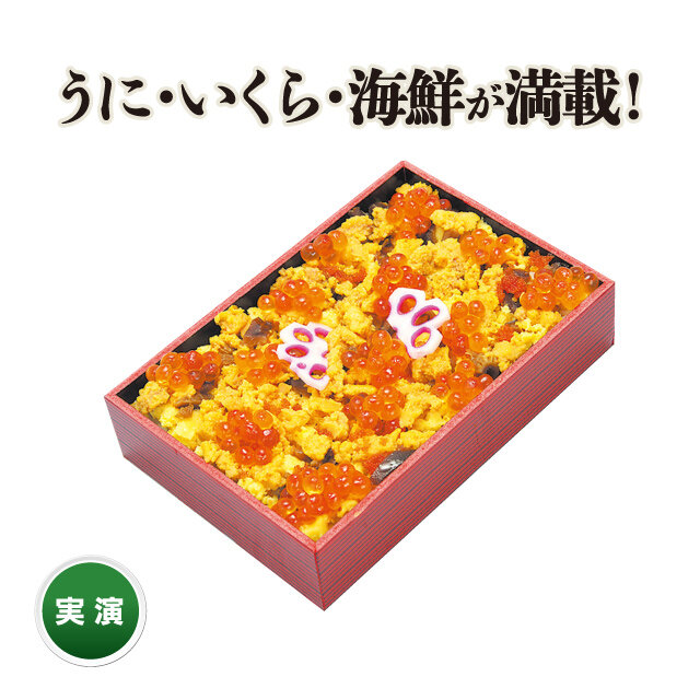 函館本線 小樽駅 「小樽立売商会」 ●海の輝き （1折）