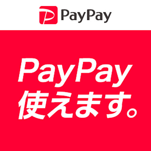 「超PayPay祭」PayPayスクラッチくじ