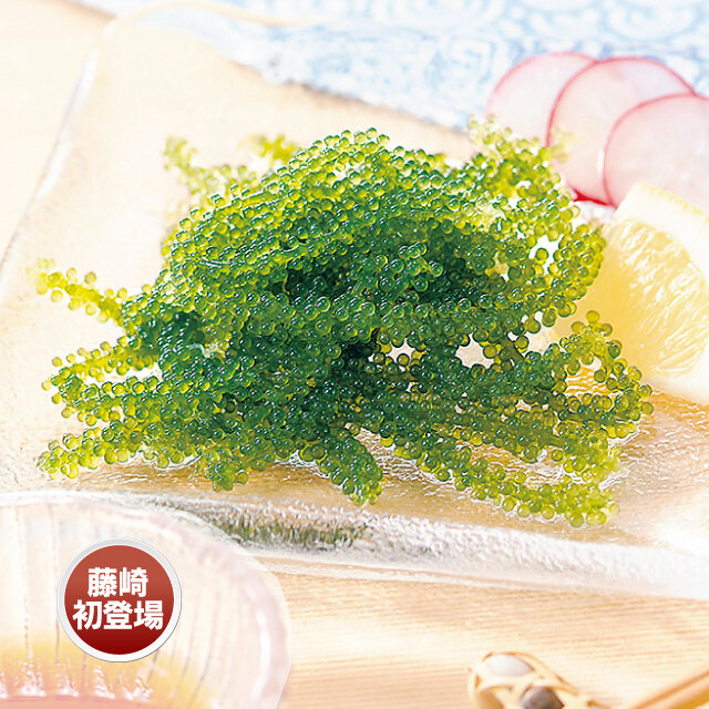 沖縄「もずくそば くんなとぅ」 ●海ぶどう （80g）税込1,188円
