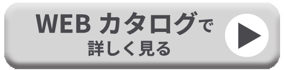 「大佛師 松本明慶 佛像彫刻展」WEBカタログへ