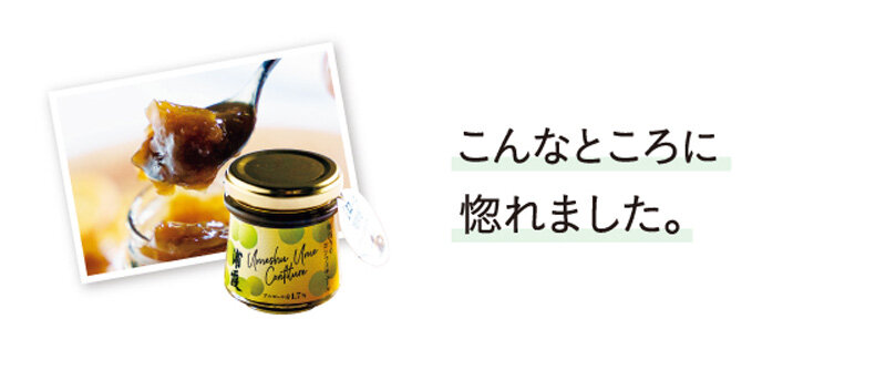 ［特集3］こんなところに惚れました。