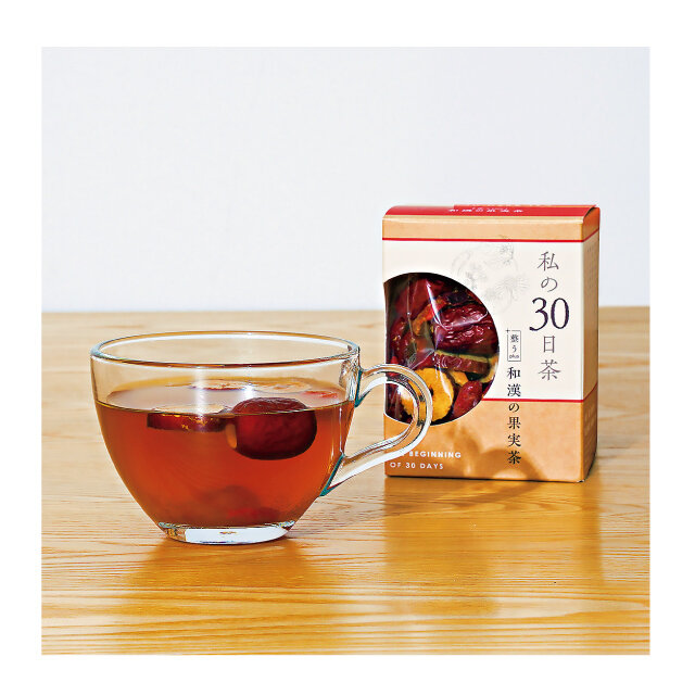 ●私の30日茶 和漢の果実茶 （100g）税込1,944円 ■本館2階 「生活の木」