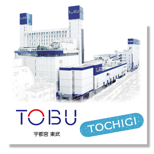 東武宇都宮百貨店