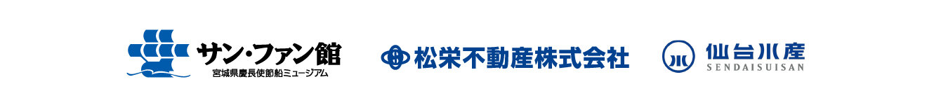 協賛