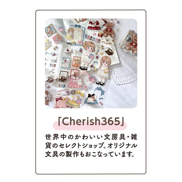 Cherish365