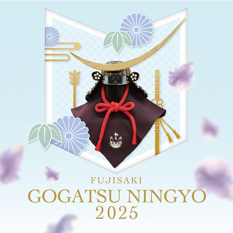 藤崎特選 五月人形販売会