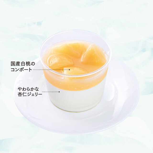 千疋屋総本店│絹ごし杏仁 白桃