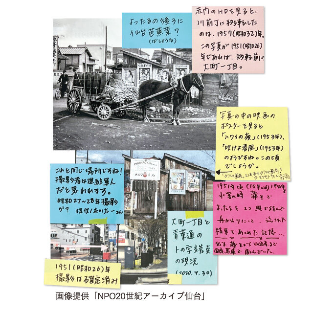 どこコレ?