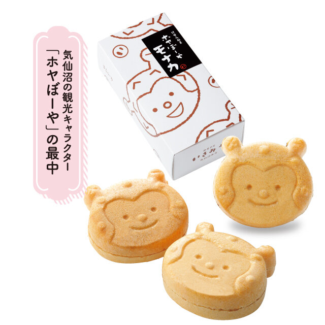 御菓子司いさみや： ホヤぼーやモナカ （3個）