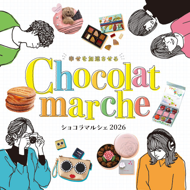 ショコラマルシェ