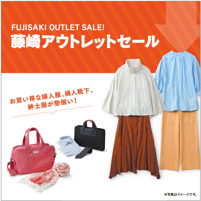 婦人靴23.0㎝サンプルセール