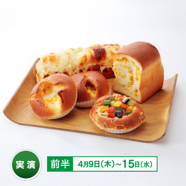 BAKERY KANSUKE HOKKAIDO：パン各種