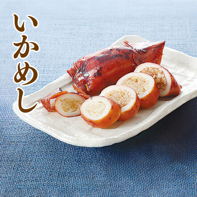 漁師のいかめし