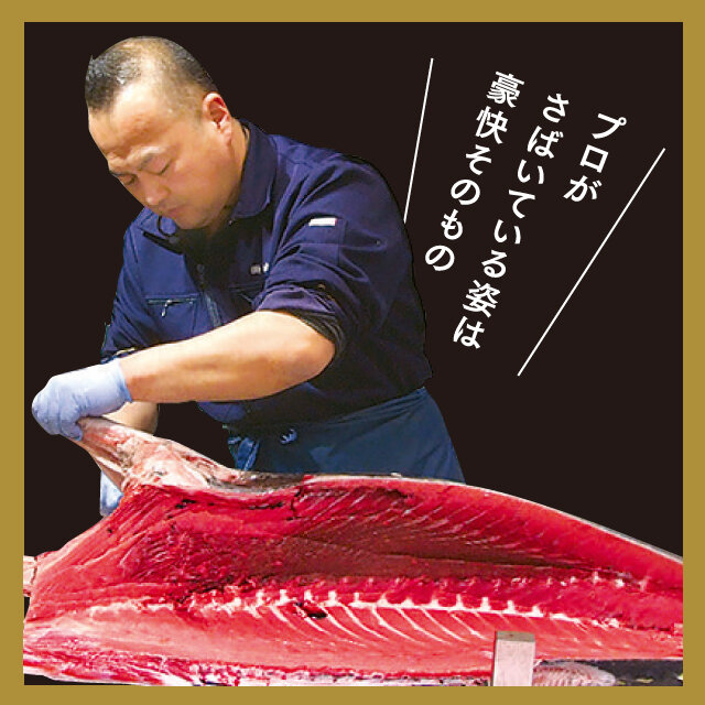 ひがしもの解体ショー