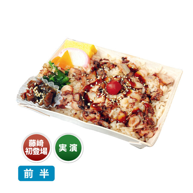 たこ飯