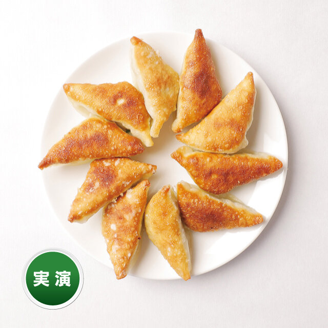 「中国料理 樹樹」樹樹の宮﨑餃子（10個）