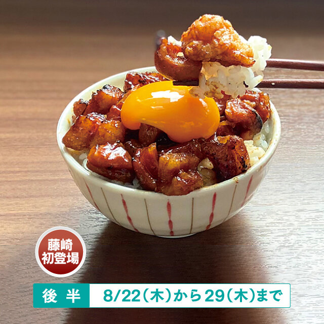 福岡「鉄板焼天神ホルモン」 ●おかずホルモン