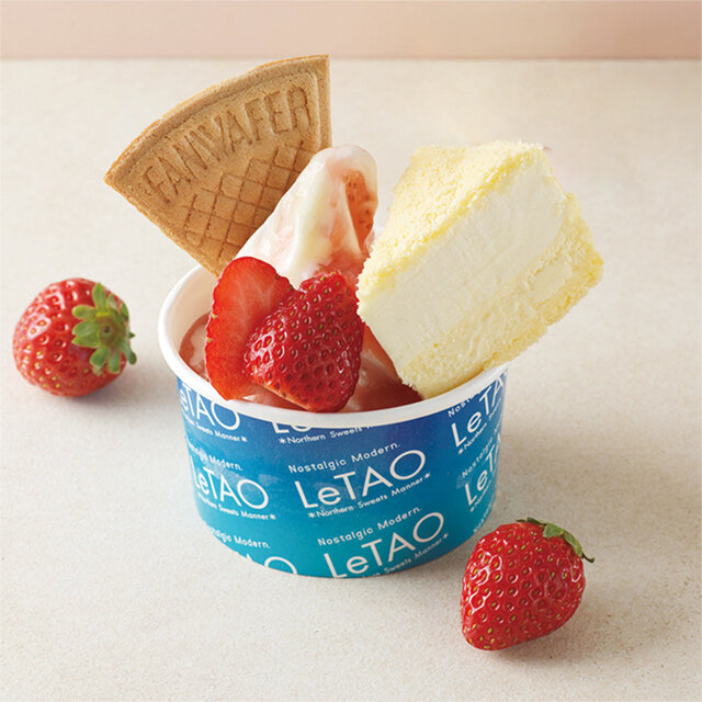 北海道産苺の ミルキーサンデー