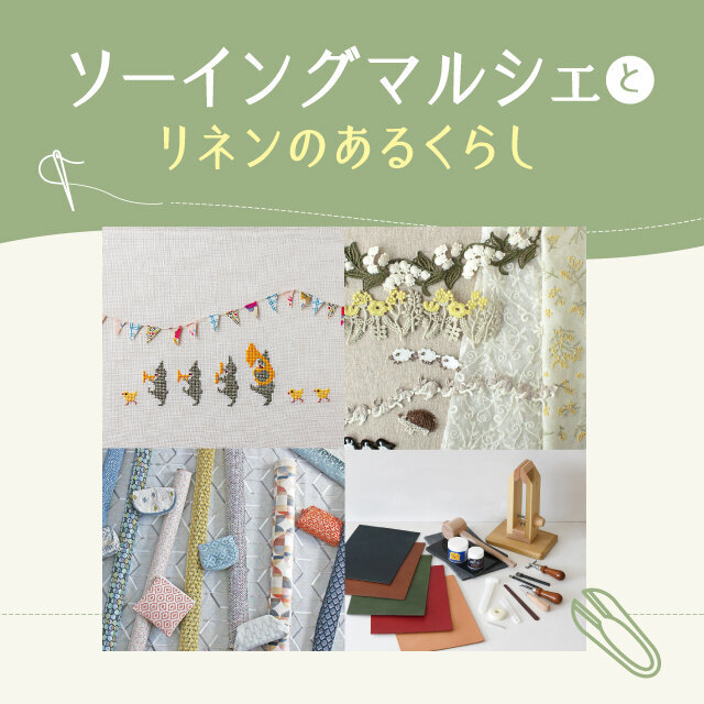 アントニオ猪木展