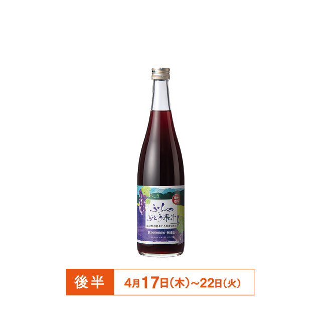 小樽市「北海道ワイン」 ●市内限定販売ピノ・ノワール＆ロンド 2019 （750mL、赤、ミディアム） 【12本限り】税込2,541円