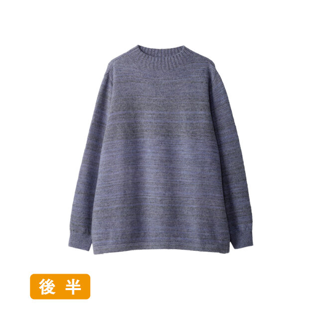 カシミヤ混ハイネックセーター