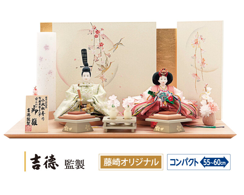 小出松寿 作 京十二番 親王飾り （間口55×奥行30×高さ29cm） 税込286,000円