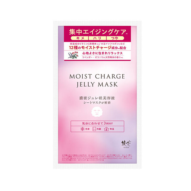 「綾花」モイスト チャージ ジュレ マスク 数量限定発売