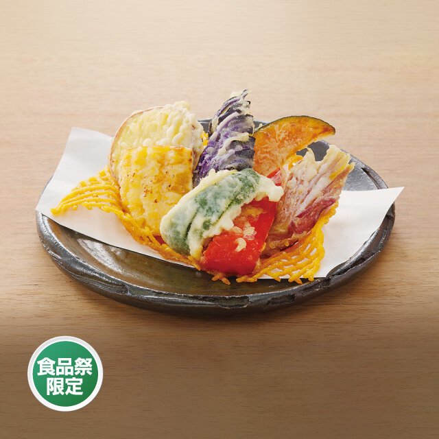 てんぷら天ふじ│夏野菜天ぷらバケット盛り